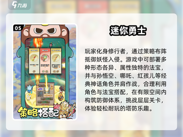 🔥2025超上头游戏TOP榜🎮截图6