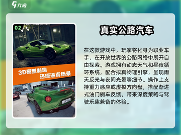 💥2025必玩🚗经典汽车游戏合集，下载链接分享！🔥截图3