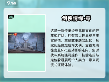 🔥2025手游武器美学巅峰，这些游戏不容错过！💥截图9