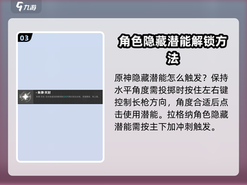 苍翼混沌效应🔥隐藏潜能激活攻略来啦！截图4
