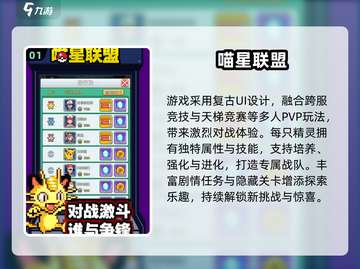 🔥2025进化类游戏TOP榜💥🎮截图2