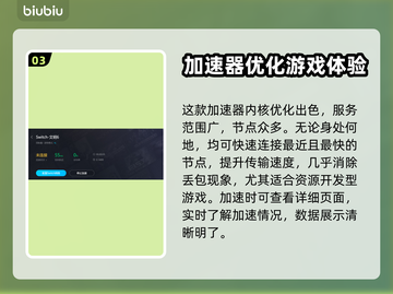 文明6🔥加速器推荐，玩转全球争霸战！截图4