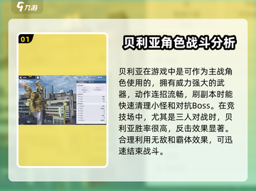 奥特曼传奇英雄2黑暗力量角色大揭秘🔥截图2