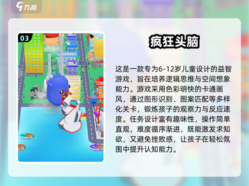 📚教室疯玩指南！2025超🔥100个游戏大公开🎮截图4