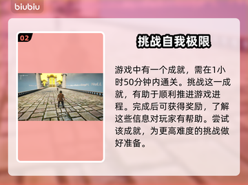 链在一起多高🔥《链在一起》通关秘籍🎉截图3