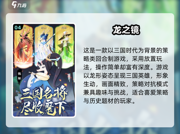🎮2025最火手游推荐！普通人必玩榜单🔥截图5