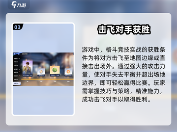 星之破晓🔥全玩法揭秘，游戏代入感爆棚！💥截图4