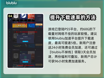 龙之信条2🔥剧情大起底，游戏迷必看！截图5