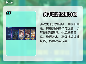 赛尔号巅峰之战上线时间🔥等你来战！🚀截图5
