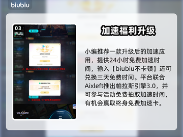 🔥《无主星渊》Steam开服时间曝光！🚀截图4