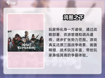 🔥2025十大火爆网游榜单来袭！🎮✨截图5
