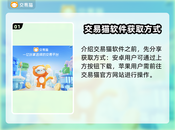 末日远征💥开局号交易平台分享🎉截图2