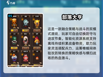 🔥2025五月手游上线清单🎮必玩新游速览！截图6