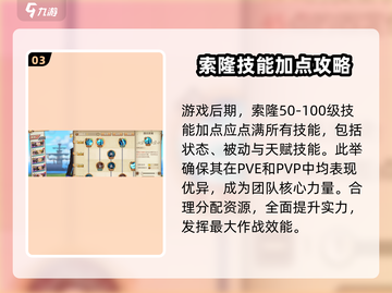 航海王燃烧意志🔥和之国索隆超强攻略来啦！截图4