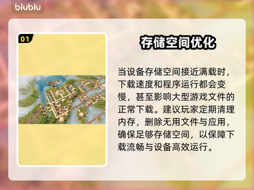 🔥阿兹特克最后的太阳下载太慢？速解攻略来啦！🚀截图2