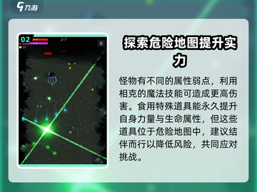 无尽森林🔥玩法大揭秘！游戏乐趣无限🎉截图3