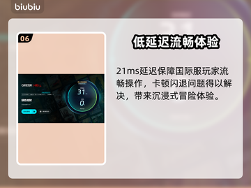 绿色地狱🎮闪退解决办法，玩家必看！💥截图7