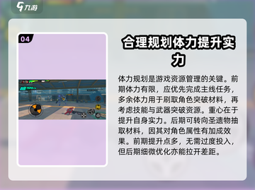 绝区零🔥新手必看！快速开荒全攻略💎截图5
