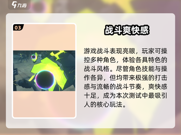 绝区零竟是伪开放世界？😱截图4