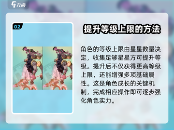 众神派对🔥满级攻略｜快速升级秘籍🎉截图3