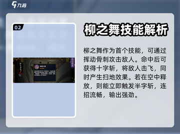 火影忍者手游💥漂泊君麻吕技能全面解析！截图3