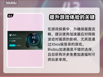 轮回之兽卡顿延迟？这招让你流畅玩耍！💥🎮截图4