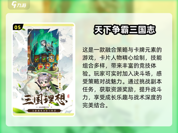 2025最🔥游戏合集🎮未来玩家必玩清单✨截图6