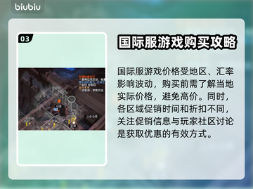 流放之路2国际服🔥中文版价格曝光！💰截图4