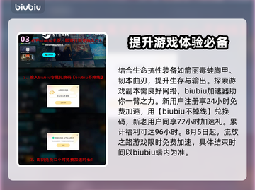 流放之路🔥勇士升华天赋选择全解析！✨截图4