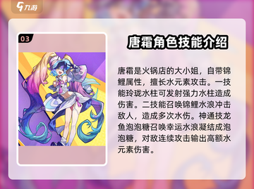 超时空跑跑：女角色大揭秘，🔥必看🔥截图4