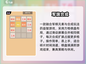 🔥2025最火桌游TOP榜💥截图5