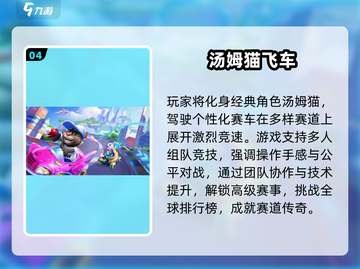 🔥3人游戏合集2025！🔥聚会必备🎮🔥截图5