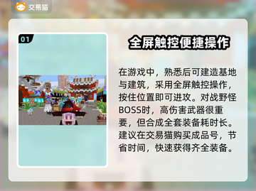 奶块账号购买🔥热门平台推荐🎉截图2