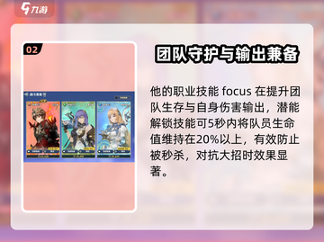 剑与骑士团🔥拉尔森技能全解析！💎截图3
