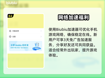 🔥《Oniro手游配置要求曝光！》🎮💥截图3