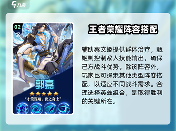 将灵说：游戏最强阵容推荐🔥💥截图3