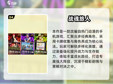 🌊2025耐玩回合制手游大揭秘！🎮截图6