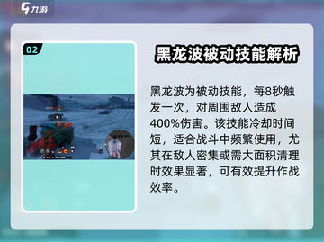 创世战车🔥路西法超强详细介绍来啦！截图3
