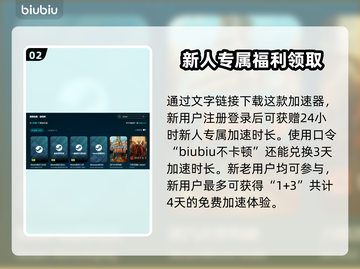 AllWillRise下载慢？👉快速下载秘籍🔥游戏党必看！截图3