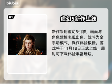 🔥《永恒之塔2》发售日曝光！🎮截图2