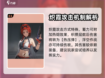 鸣潮⚡50抽必中角色推荐🔥新手必看！截图4