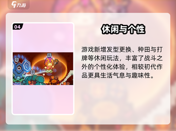 元气骑士前传🔥竟是单机神作？！截图5