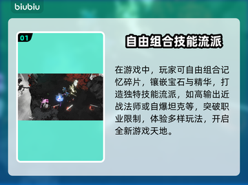 《梦之形Steam英文名曝光！🎮》截图2
