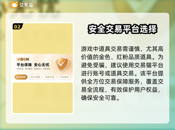 CSGO装备交易🔥靠谱平台推荐！💎截图3