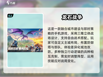 🔥2025手游排行榜TOP10出炉！🎮截图3