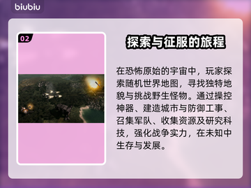 战锤40K格雷迪厄斯遗迹之战上线平台大曝光🔥🎮截图3