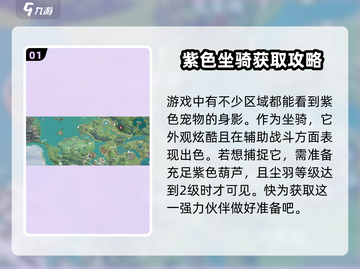 仙剑世界🔥长风豹超详细解析来了！⚡截图2