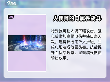 绝区零🔥远程角色推荐｜最强输出选哪个？截图5
