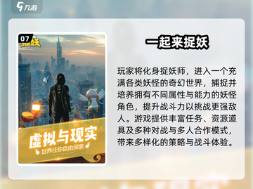 🔥2025必玩宝可梦手游TOP榜💥经典神作入坑推荐✨截图8
