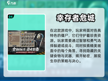 🔥2024必玩！无限资源手游合集💎截图5